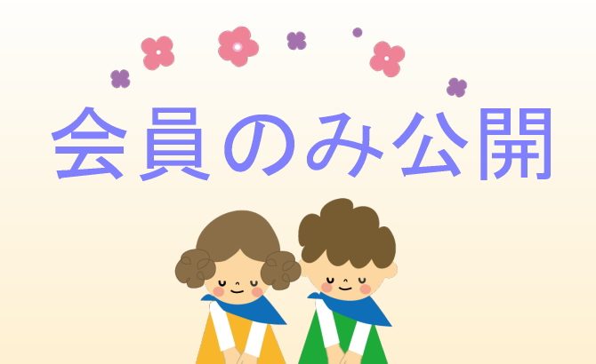 40代50代の婚活 婚活 エスカルゼのブログ